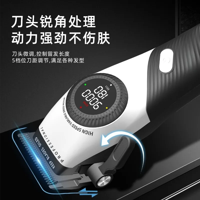 2026 Hair clipper set - Professional oil head electric trimmer - Hair salon high-speed brushless trimmer