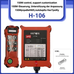H106  HENJEL 6 buttons  Industrial Wireless Radio Crane Remote Control switches Hoist overhead bridge track Crane Controller