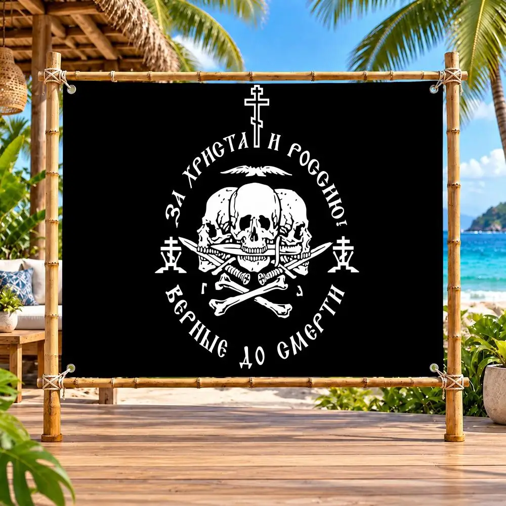 Orthodox Skull Vintage Flags Durable Outdoor Indoor Festive Decoration Classic Design Wall Room Banner
