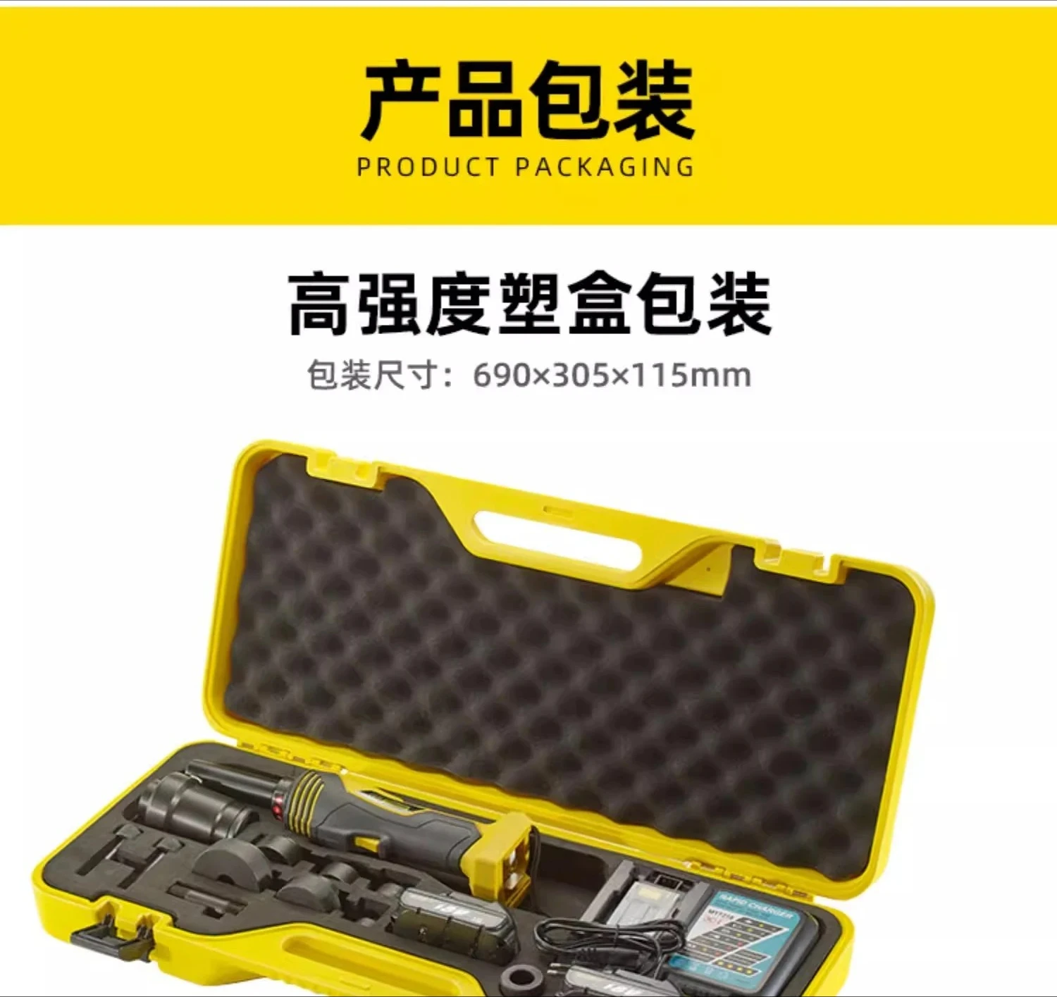 Professional HHZD-60K Cordless Electric Hydraulic Hole Puncher for Stainless Steel, Iron, Copper and Aluminum Sheet Metal
