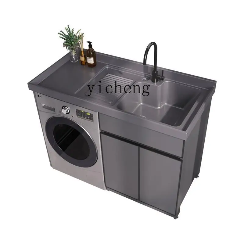 XL space aluminum washing machine cabinet combination rock plate sink sink integrated cabinet significant other belt