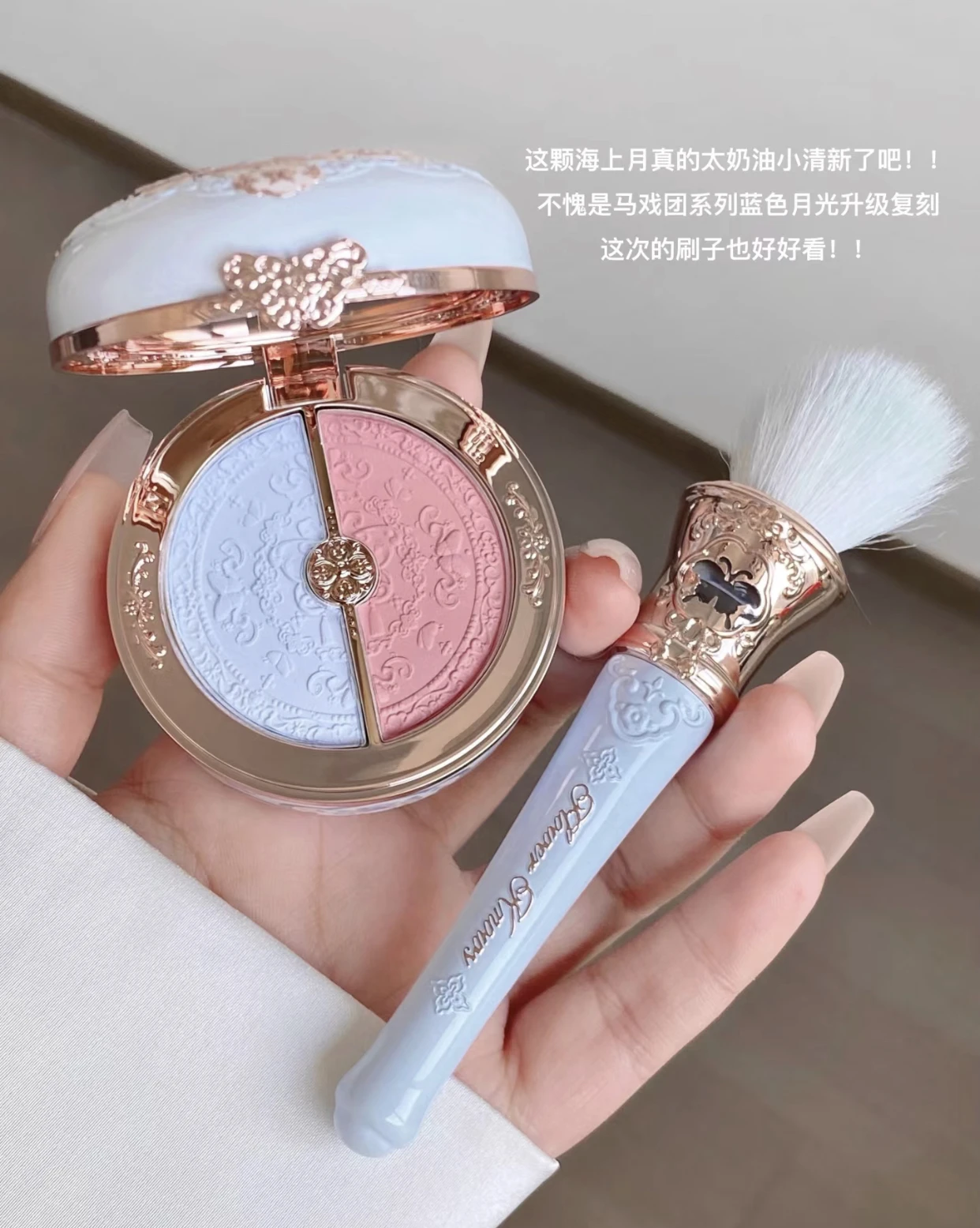 Flower Knows Butterfly Cloud Shoulder Series Dual Color Blusher Matte Brighten Swollen Color Blush Face Makeup