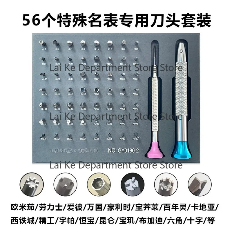 Watch repair tools: precision screwdrivers, two-prong bits, star bits, and Torx screwdrivers