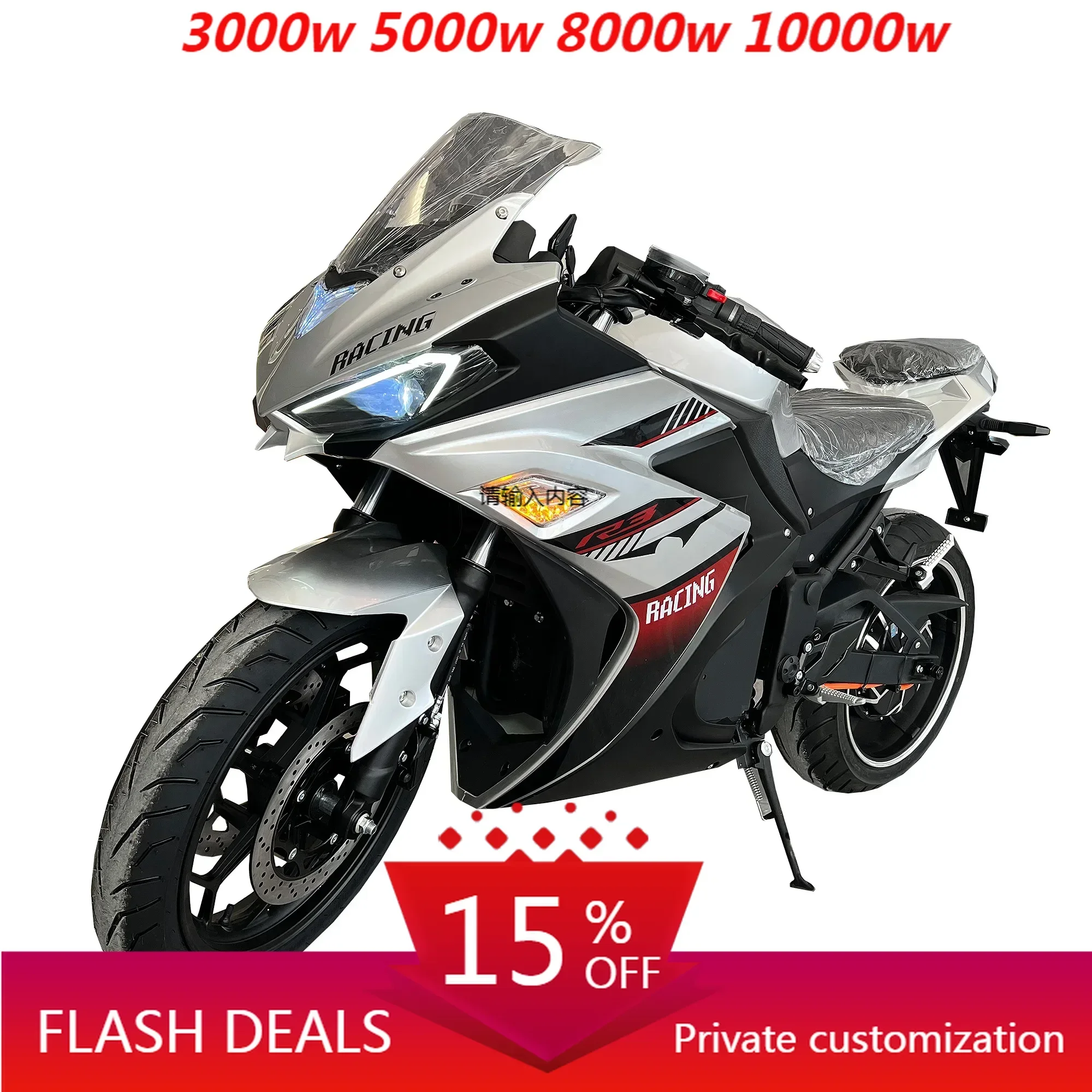 

JUFENG 2025 Latest Model High-power 10000W Electric Motorcycle R3 Ready To Ship