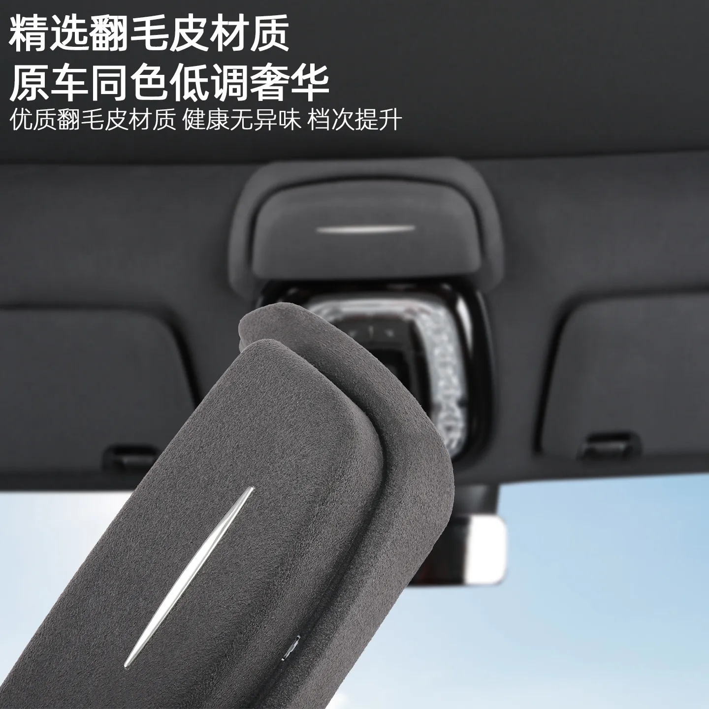 For ZEEKR 8X Car Sunglasses Holder Suede Leather Glasses Case Clip Sun Visor Storage Organizer Interior Modification Accessories