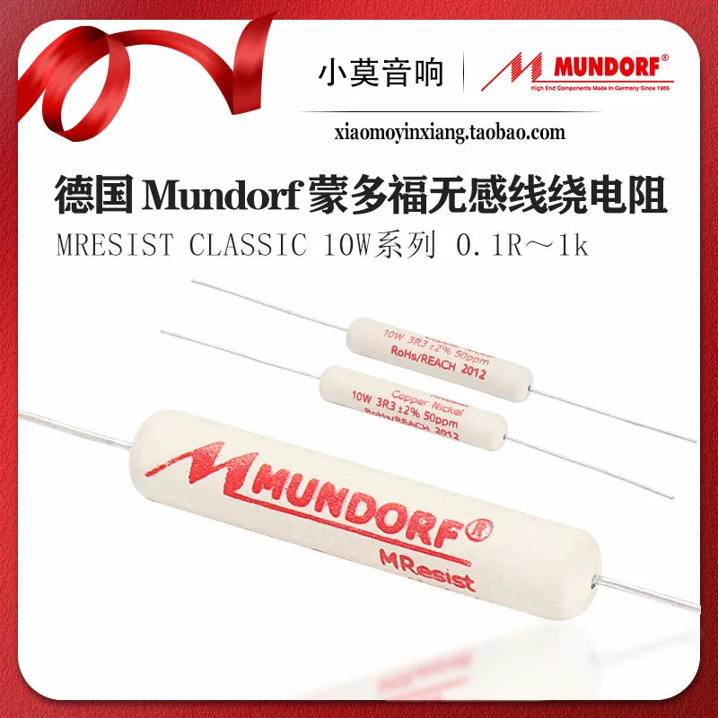 Germany MUNDORF Mcap M-Resist Classic 10W Non-Inductive Wirewound Cathode Resistor
