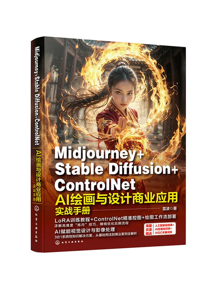 

Book-Winshare Midjourney Stable Diffusion Controlnet Ai Painting and Design Commercial Application Practical Manual