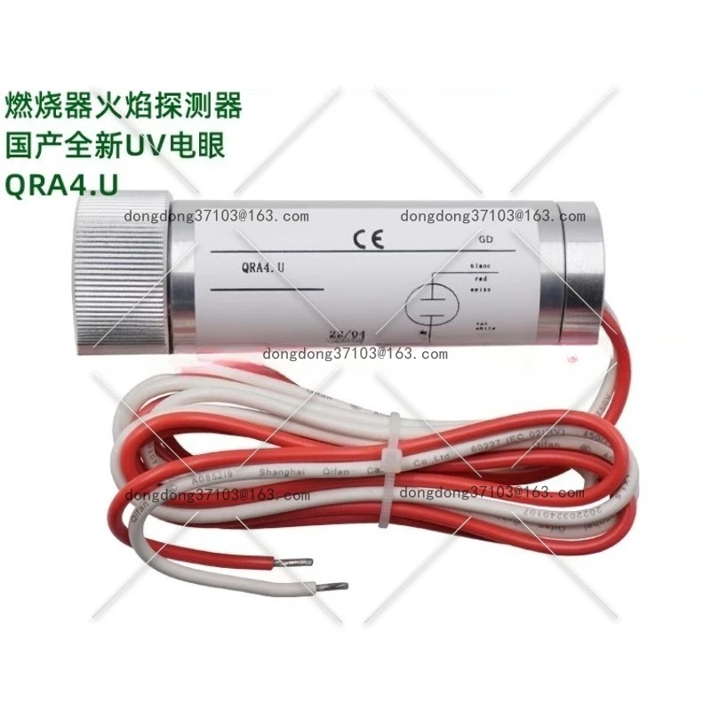 

Replace Siemens QRA4.U flame detector fire detector light-sensitive photoelectric eye