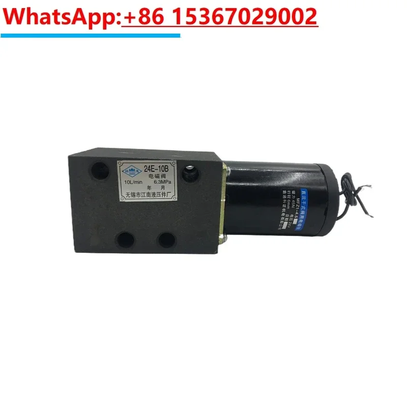

Jiangnan hydraulic components 22E 23E-10B/25B/63B 24E 25E 34E 35E-10B solenoid