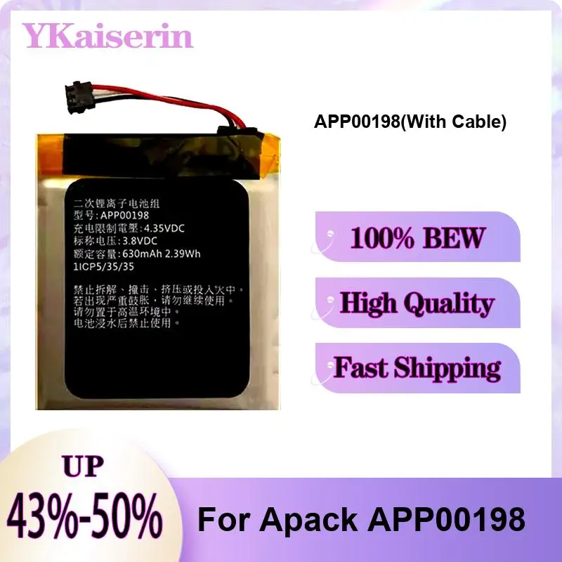 Battery APP00198 With Cable Premium Replacement For Apack APP00198 630mAh Stable Power Supply