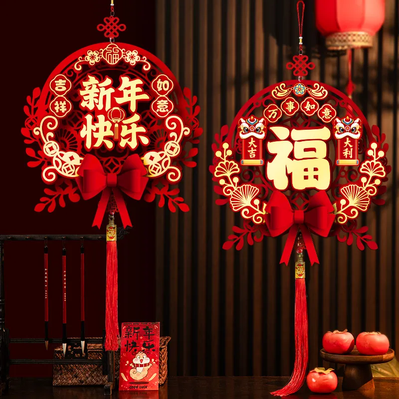 2025 New Year decorative pendant Spring Festival Fu character door decorative three-dimensional felt cloth hanging ornaments