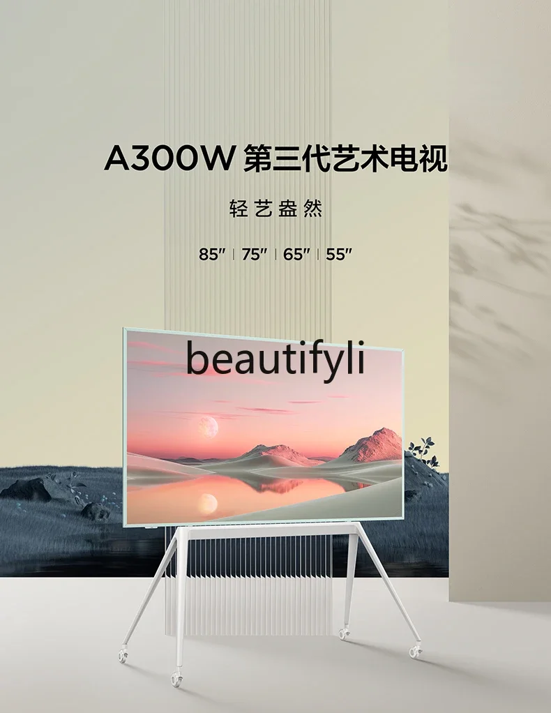 E132 تلفزيون فني من الجيل الثالث مقاس 65 بوصة إطار صورة رفيع بشاشة قماشية لإنشاء اللوحة الشهيرة من Ai (مع دعامة)