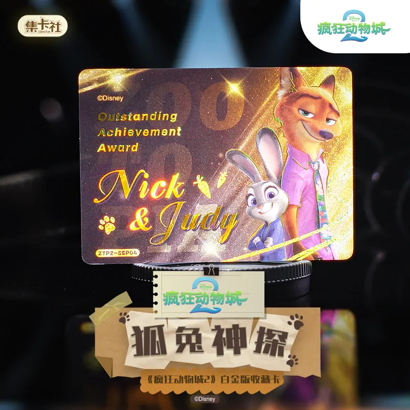 Card Fun Zootopia 2 Platinum Edition Collectible Cards Nick Judy Garry Snake Merchandise Cards Movie Merchandise Designer Toys