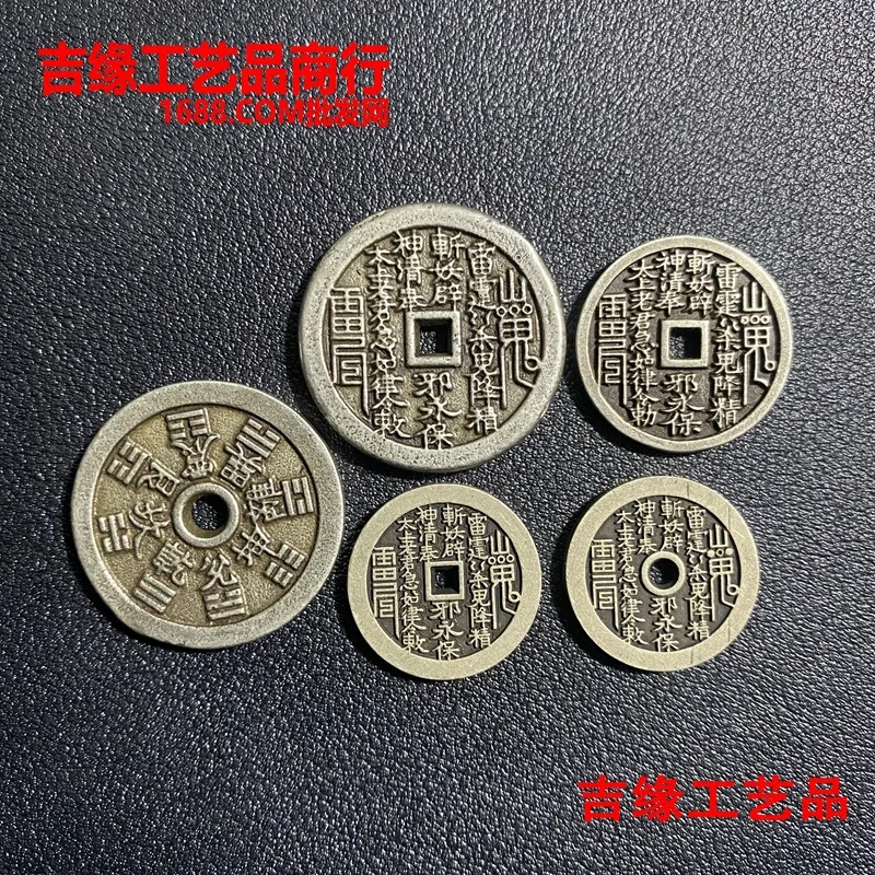 Small Size White Copper Mountain Ghost Gossip Spend Money Good Luck Coins Crafts Accessories Pendant Zodiac Gossip Copper Coins