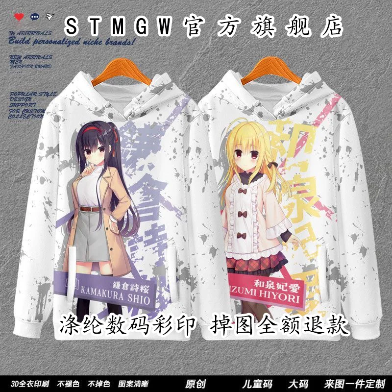 Out Of The Ordinary…