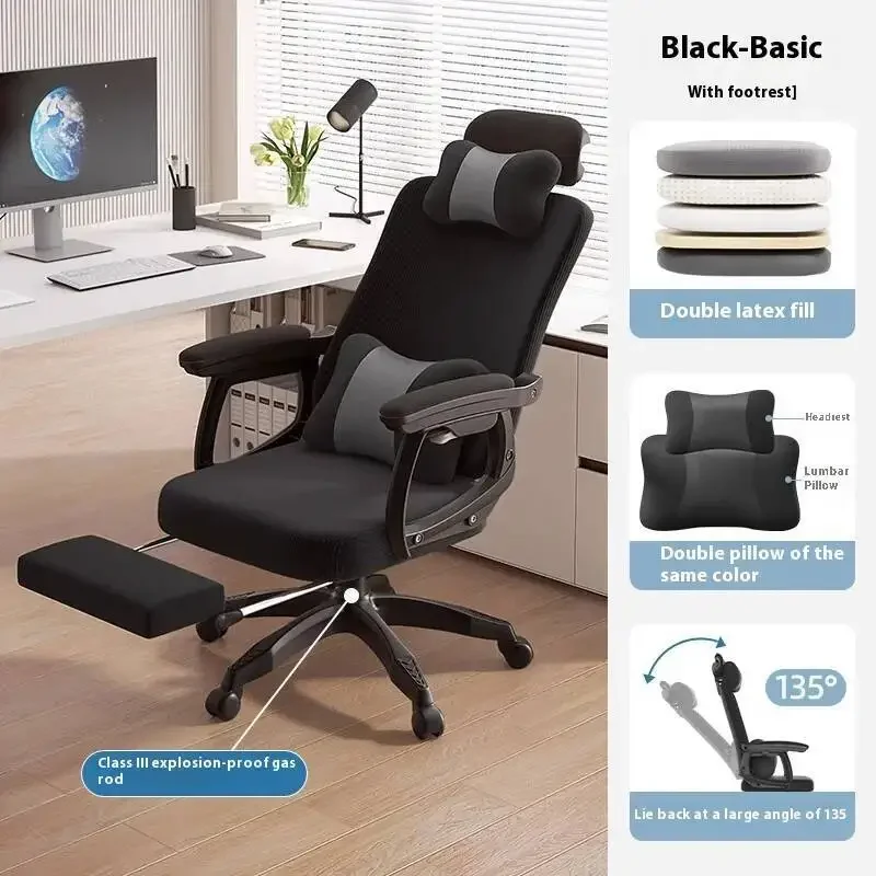 /Wing Chair Wheels Armchairs Cheap Gaming Chair Mesh Liftable Office Footrest Chaise Pliable Gamer Chairs Reclining Armchair