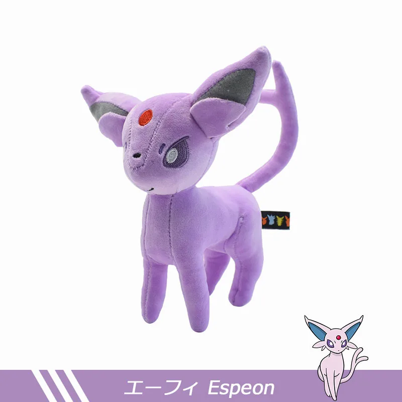 ตุ๊กตาอีวุยเงา ชุดตุ๊กตาโปเกมอน - ซิลเวียน อัมเบรออน วาโปเรียน เฟลเรียน พิคาชู ตุ๊กตาของเล่นนุ่ม ของขวัญคริสต์มาสสุดพิเศษสำหรับเด็ก