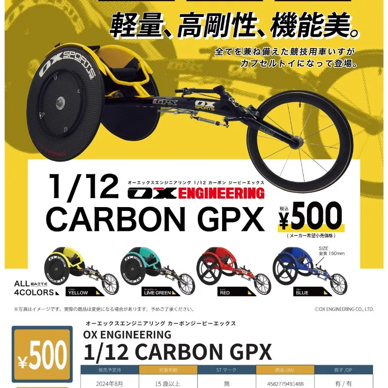 SO-TA Japan Gashapon Figure Anime Cute Miniature 1/12 Carbon Gpx Tricycle Pvc Figurine Capsule Toys Creative Gift