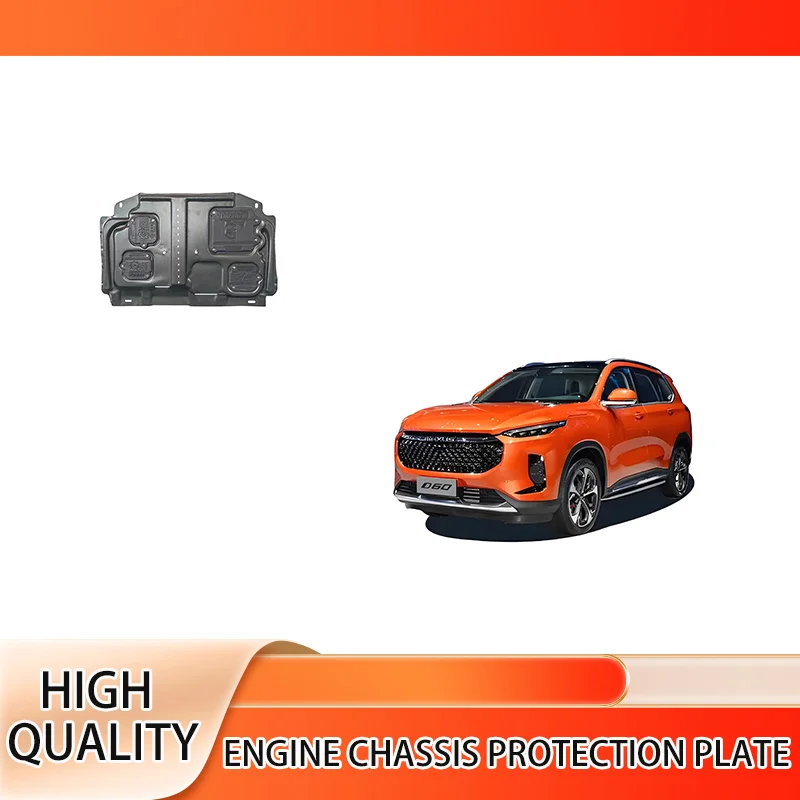 Automobile Engine Bottom Protection Panel Anti-Scratch Skid Plate Splash Mud Shield Fit for  BESTUNE D60 2015~2016 1.5L