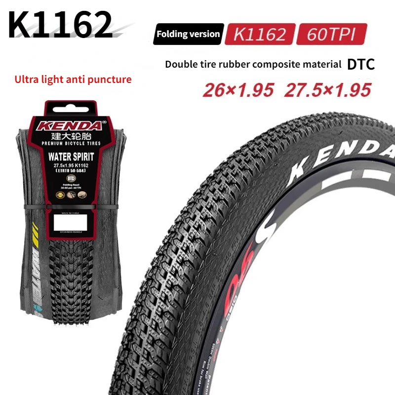 26/27.5 * 1.95 ultra light EPS folding outer tire K1162 mountain bike tire  60TPI