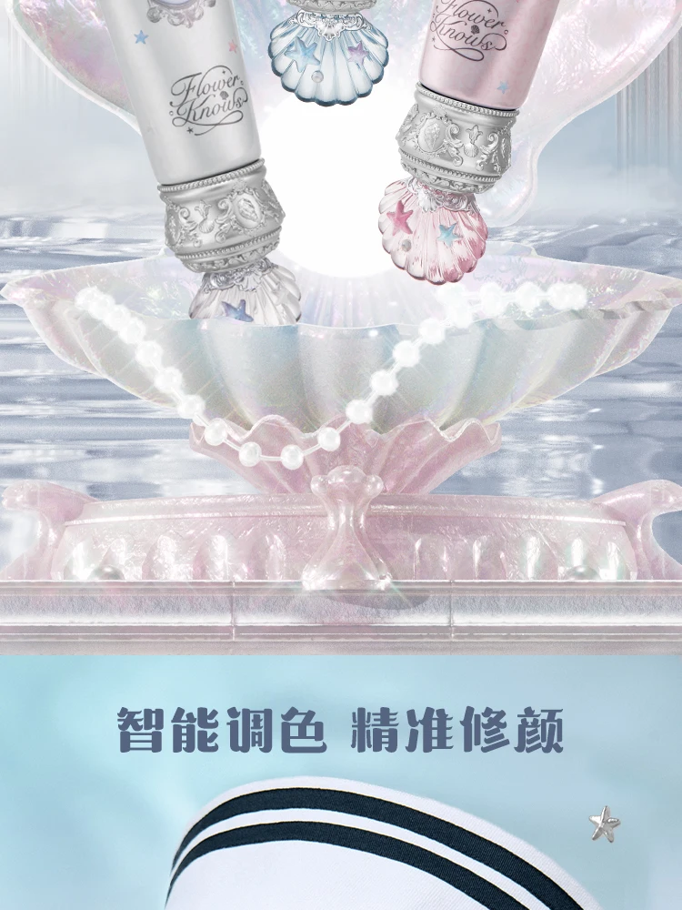 Makeup Flower Knows Shell Pearl Collection Primer Coloring Makeup Base Face Milk Brightening and Holding Make Up Concealer