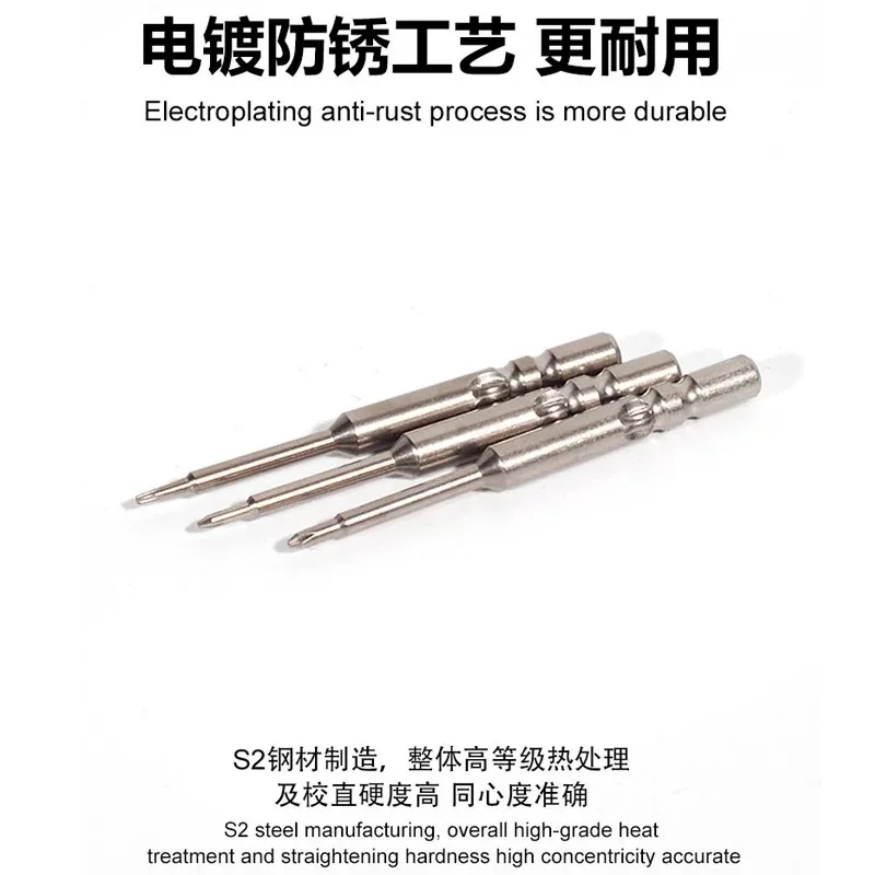 Swappable screwdriver S2 alloy screwdriver with five pointed cross for mobile phone maintenance and disassembly