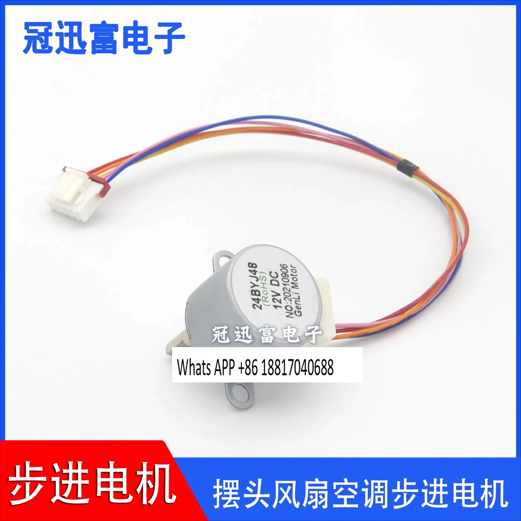 

5 шт. 5-проводной шаговый мотор-редуктор 24BYJ48 12 В 24 В кондиционер трендовый маятниковый двигатель интеллектуального монитора туалета