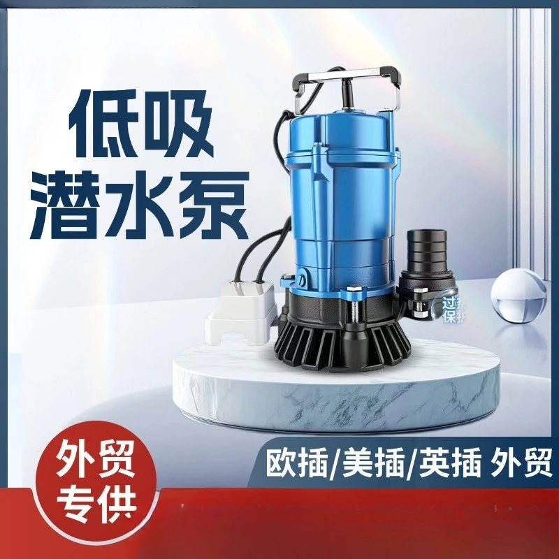 220V European automatic low water level drainage pump Household low suction submersible pump Basement pump
