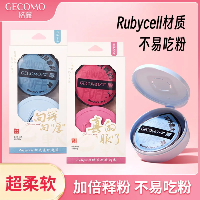 Éponge bouffante de fond de teint Ultra douce et épaisse, haute densité, rebondissante, utilisation sèche et humide, pour un maquillage plus impeccable, avec boîte, 1 pièce