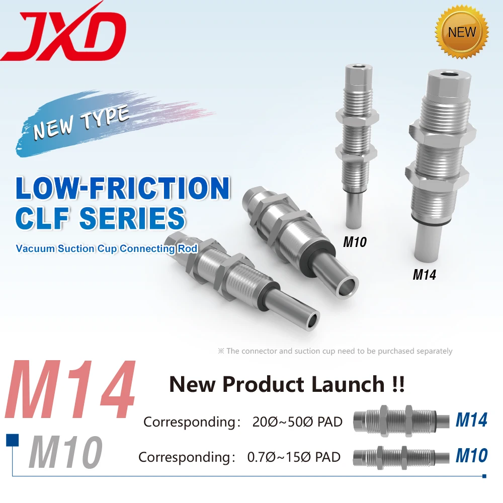 

JXD VP-CLF-10 VP-CLF-15 ZP3-D1010SM Малошумный шатун с пневматической присоской из нержавеющей стали