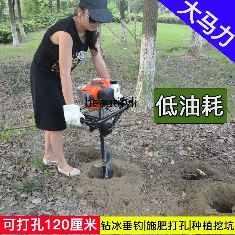 

A55 Ground Drilling Planter Ice Drill Bit Hole Drilling Ground Turning Hole Planter