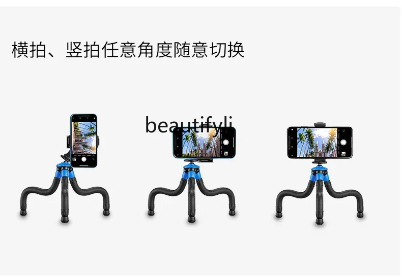 كاميرا Asmt42، صورة شخصية حية، خرطوم الأخطبوط المحمول، حامل سطح المكتب للهاتف الصغير.