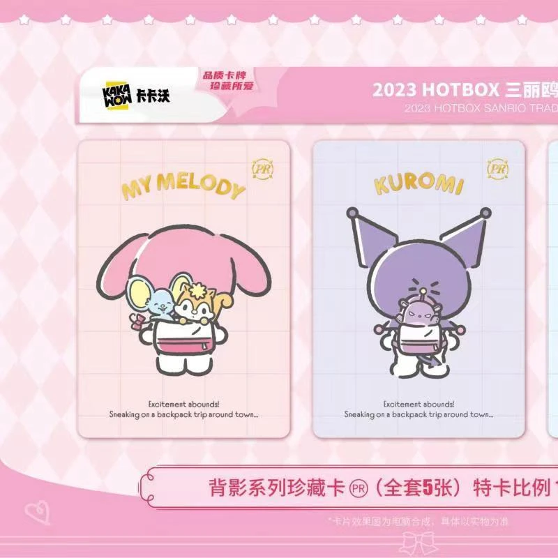 hello kitty Sanrio family series collectible cards kuromi HOTBOX trendy card single card anime children\'s birthday gift