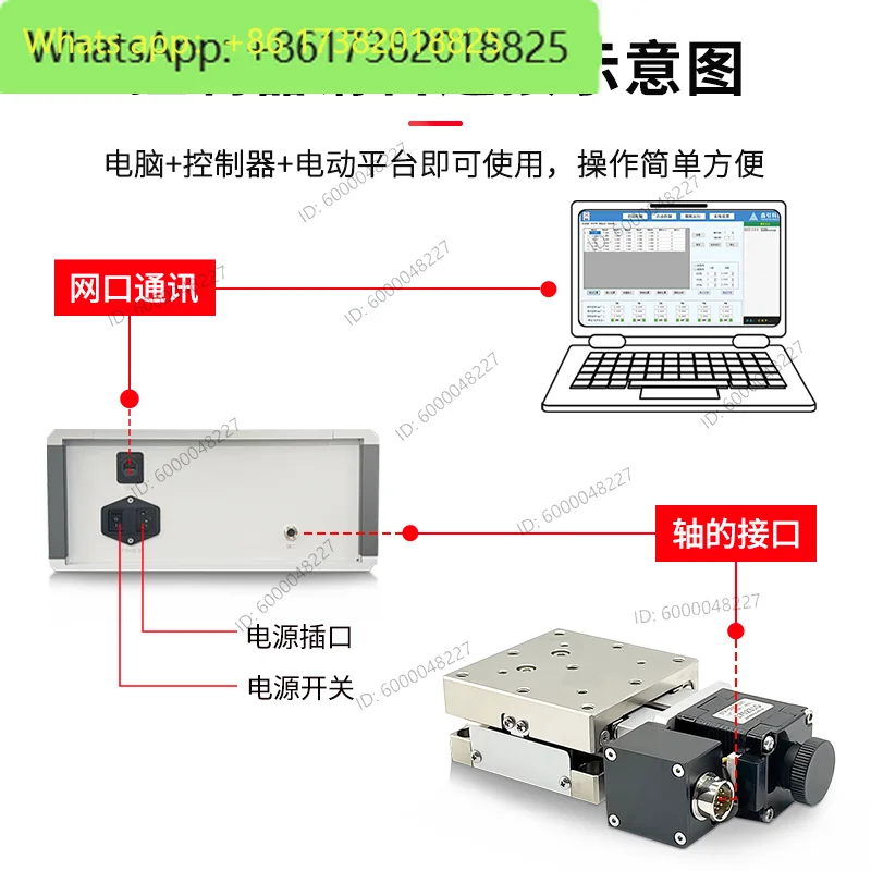 X-axis high-precision stainless steel electric displacement table translation table sliding table