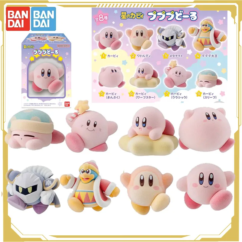 

Bandai Original Candy Toy Kirby Anime Figure PUPUPU Waddle Dee Action Figure Toys for Boys Girls Kids Gift Model Ornaments