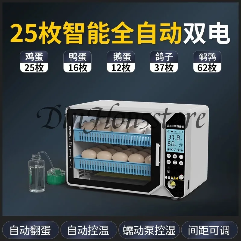 High-end incubator small home automatic egg incubator rutin chicken incubator bird egg parrot smart hatcher