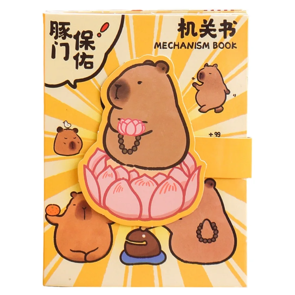 สมุดกิจกรรมอนิเมะทำมือ คาปิบาร่า สมุดสติกเกอร์ DIY การ์ตูน ไม่ต้องตัดเย็บ สมุดเงียบ ของเล่นเด็ก