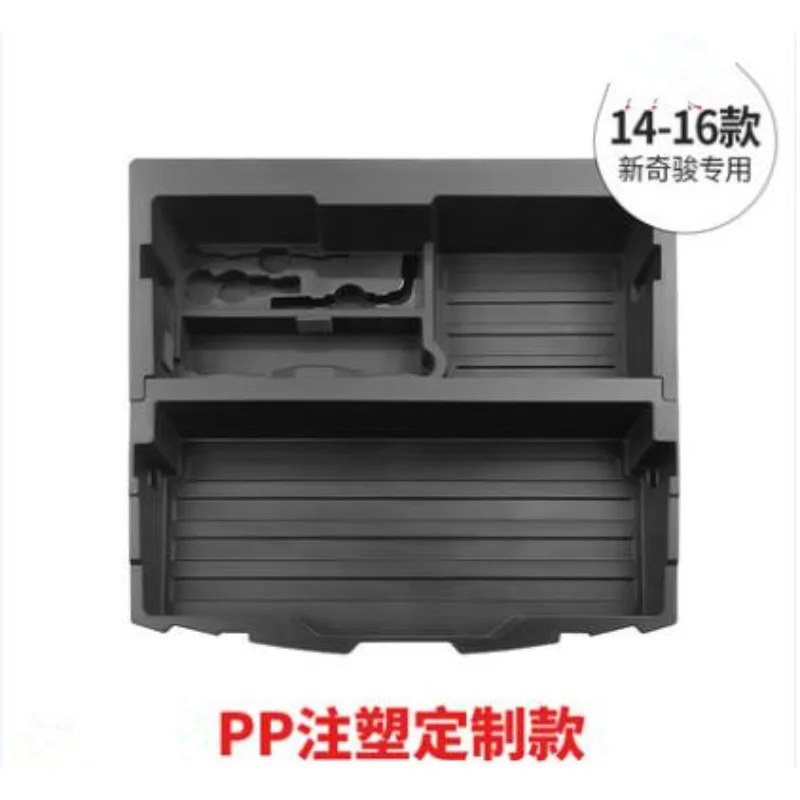 

High quality car trunk storage box accessories for Nissan X-Trail X Trail T32 2014-2016 (5 seats)