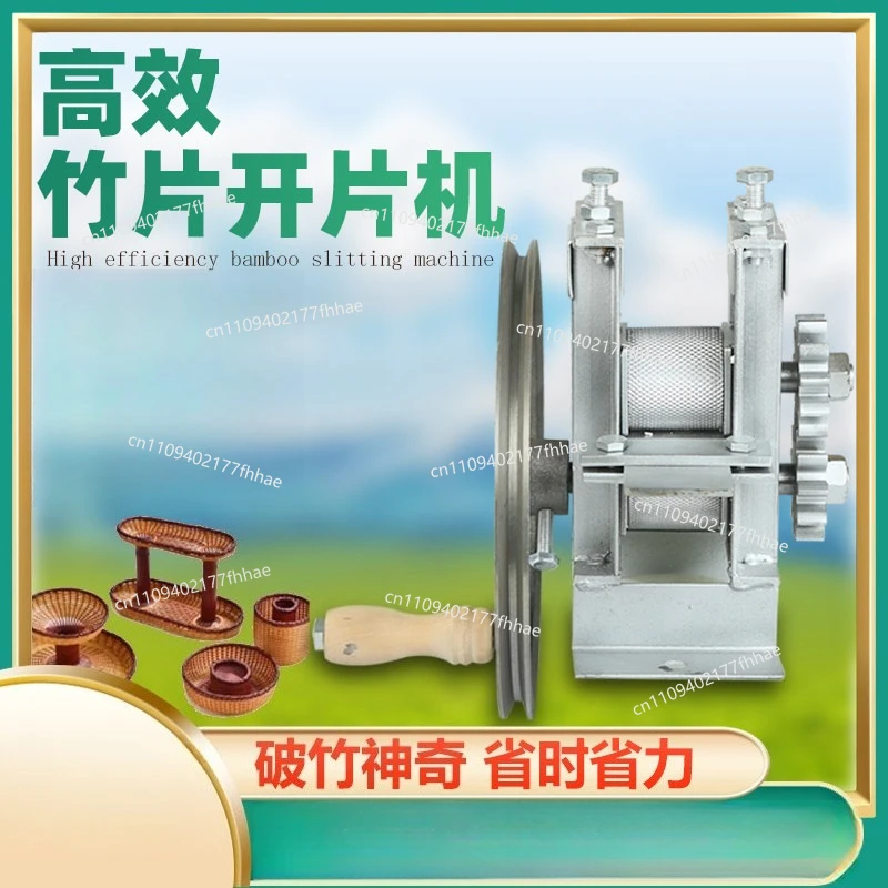 Hand-crank Bamboo Slice Machine, Cane Binding and Opening Machine, Sugarcane Bamboo Strip,
