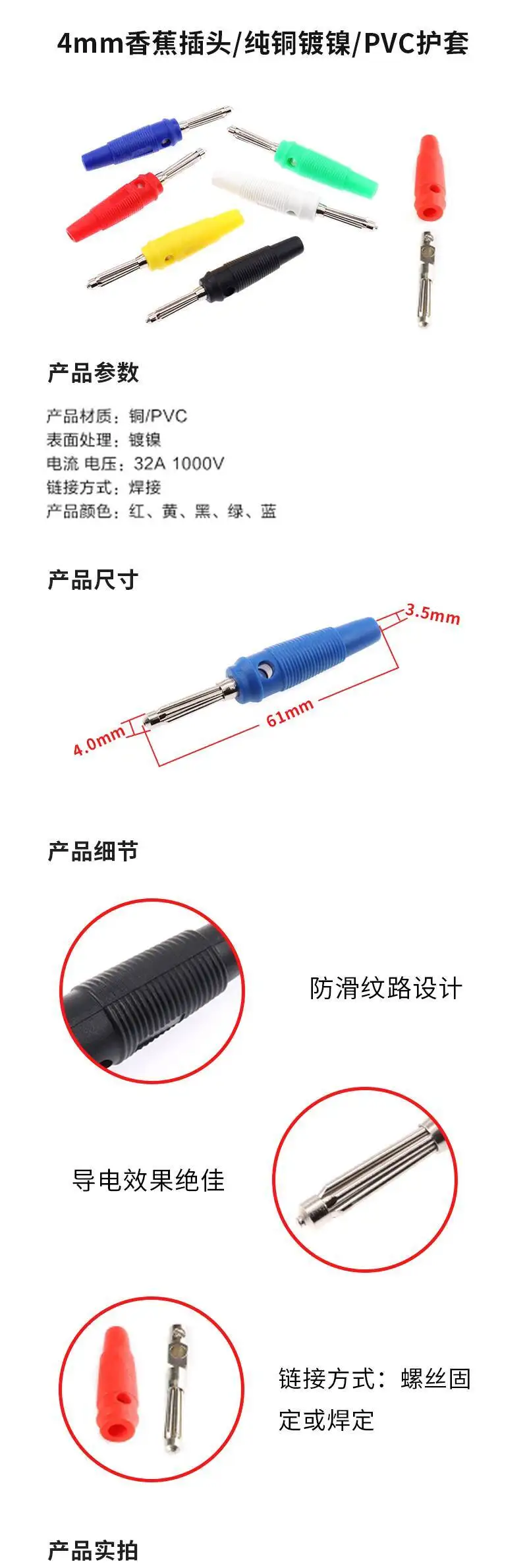 1 Stück 4mm Reines Kupfer Vernickelte Bananenstecker, Lötlos, Laternen-Typ, Männlich, 32A Hochstrom, Siebenteiliger Lautsprecherstecker – Detail 1