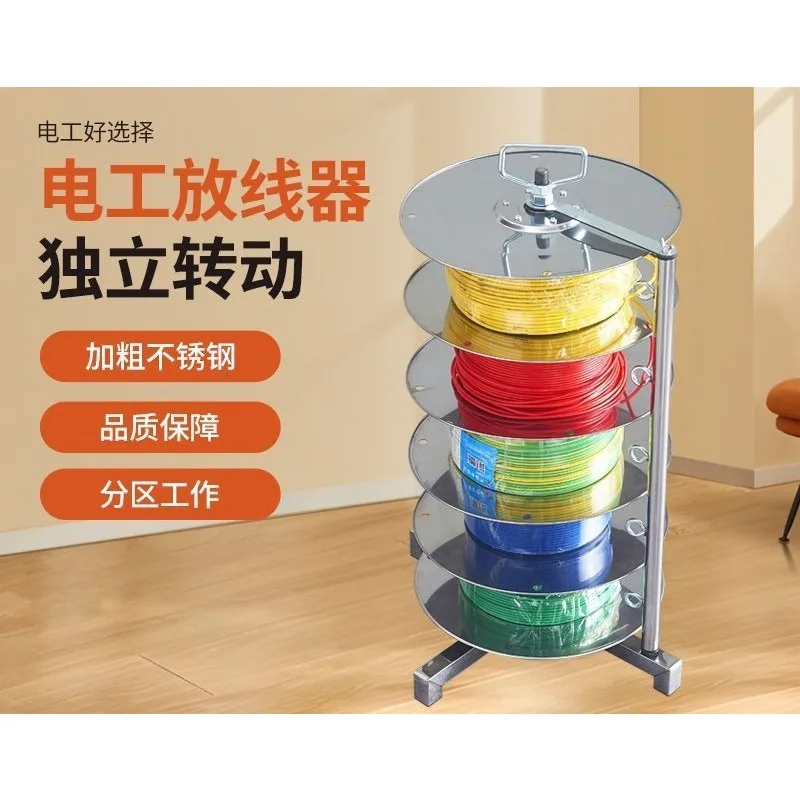 Speed Adjustable Wire Reel Dispenser Rack 0 To 10 Square Cable Organizer For Electrician Construction Wiring Cable Arranging