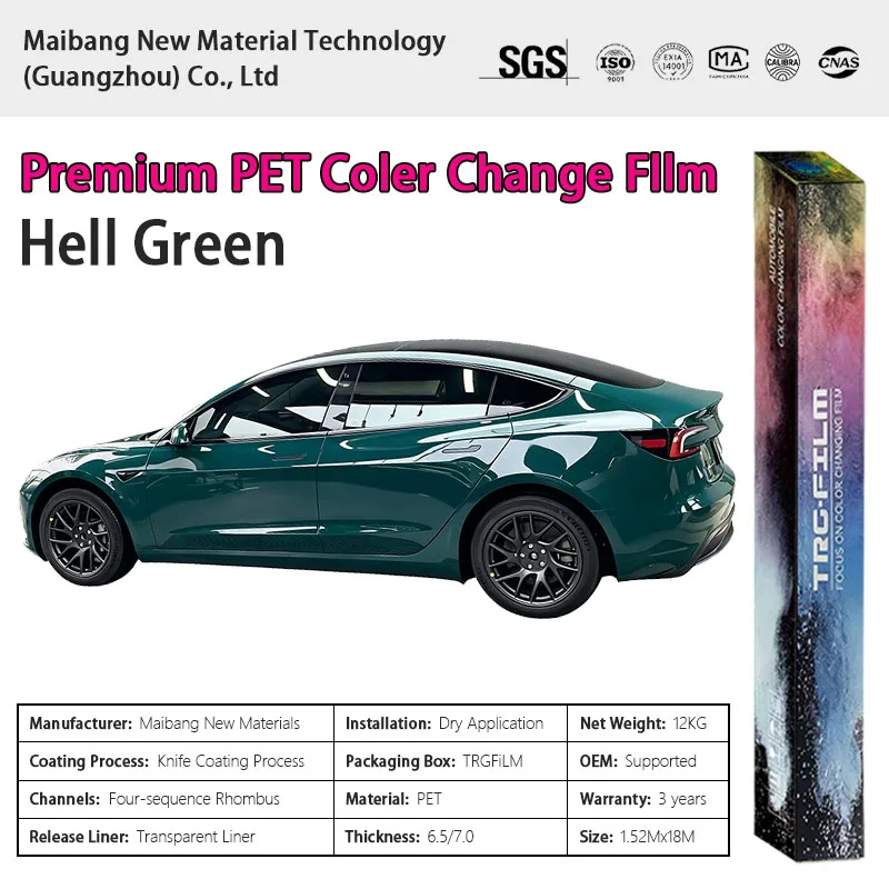 TRG film high-quality vehicle color change film: Hell Green (glossy PET vinyl film - original car paint series)