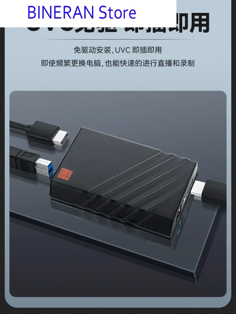 TC-UB576G HD 4k HDMI بطاقة التقاط الفيديو كاميرا Xbox الهاتف التبديل البث المباشر