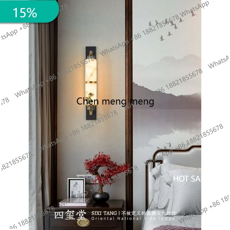 

B182 New Chinese jade wall lamp living room background wall lamp Chinese style design bedroom bedside lamp
