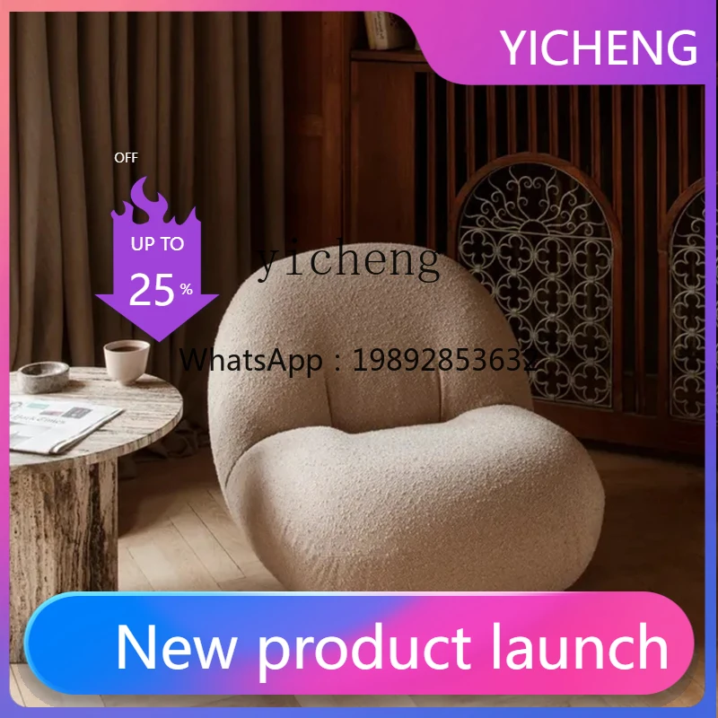 

Кресло для отдыха LYY Cloud, одноместное, вращающееся, для гостиной, с функцией раскладывания.