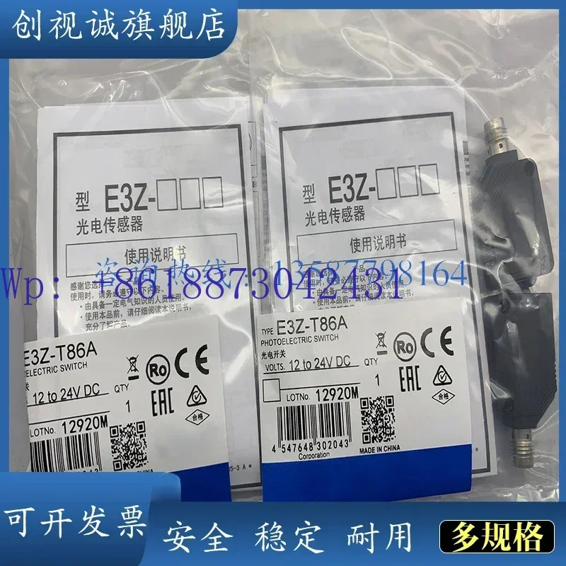 New Proximity Switc…