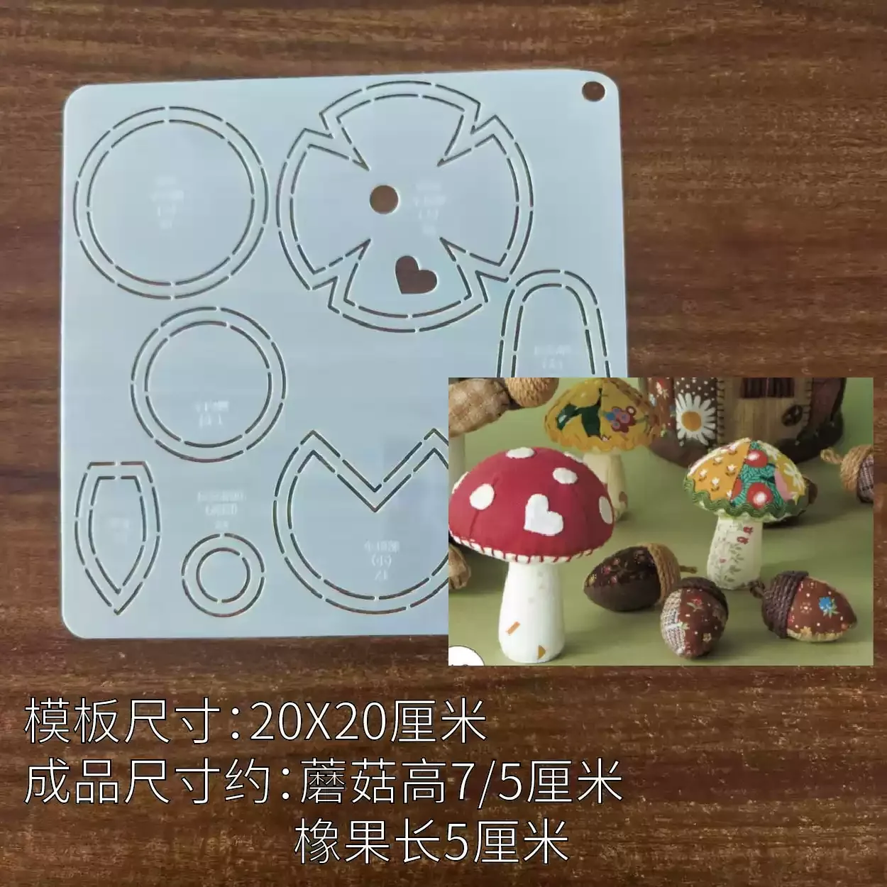 mushroom Sashiko Stencil,  Flower Pattern Hand Stitching Template, Fabric Tracing Tool for DIY Sashiko Embroidery Quilting