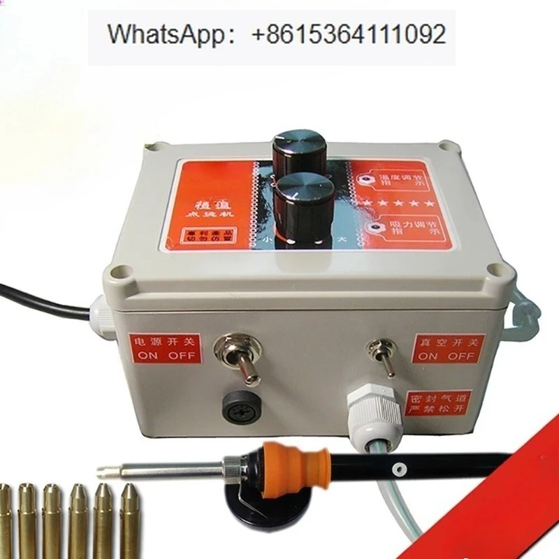 AD-888TOP full-function, high-power, automatic drill suction factory special fast-heat, durable, and efficient hot drill spot