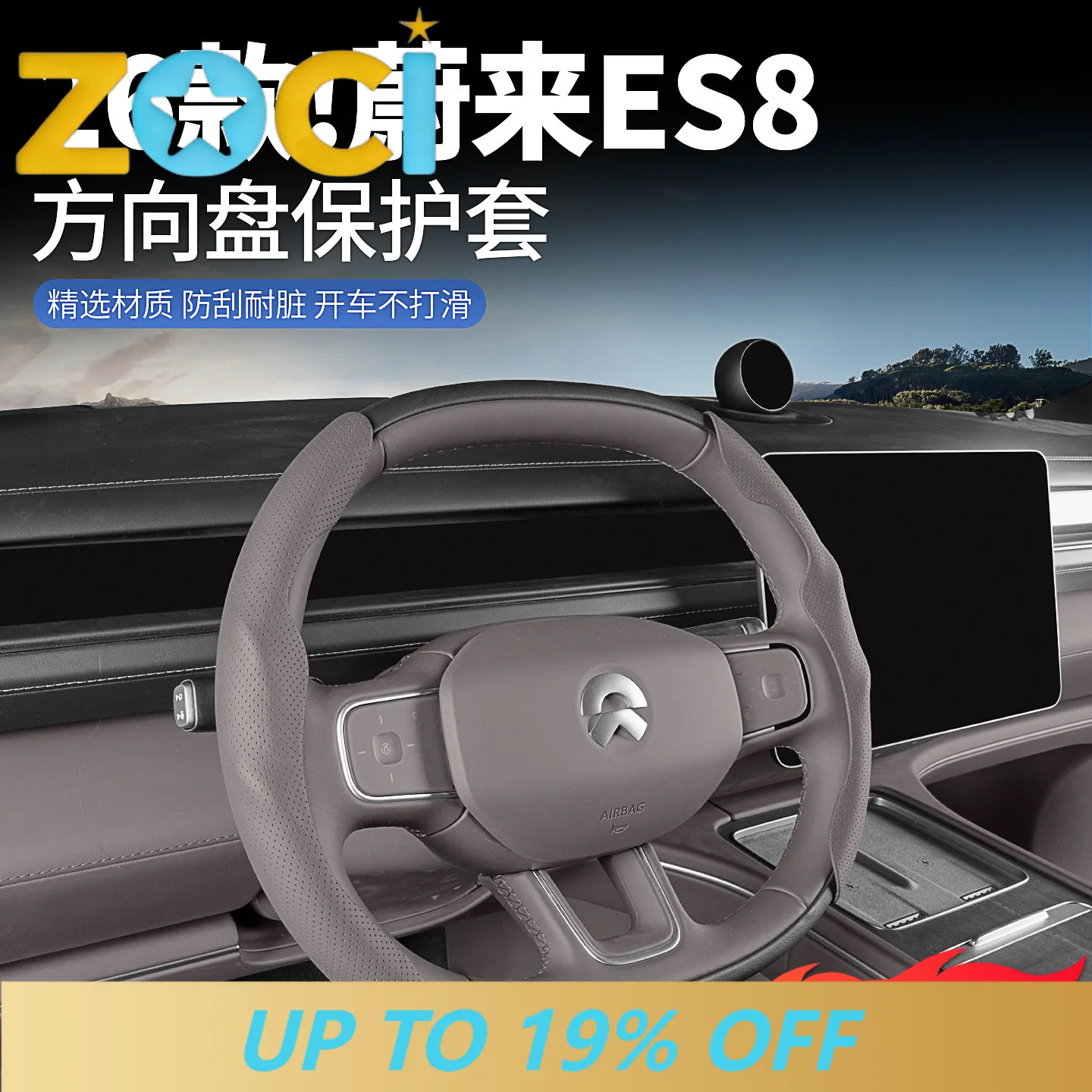 For 2026 NIO ES8 Steering Wheel Cover Ultra Thin Custom Fit Interior Accessories Replacement Storage