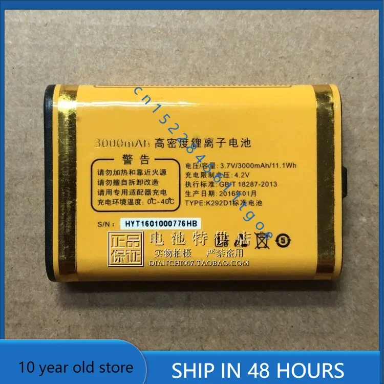 

Для Fadar Fontainebleau аккумулятор K292D1 панель мобильного телефона 3000 мАч аккумулятор мобильного телефона